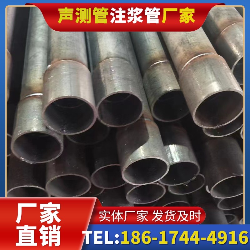 松溪桩基声测管的环保要求与绿色应用