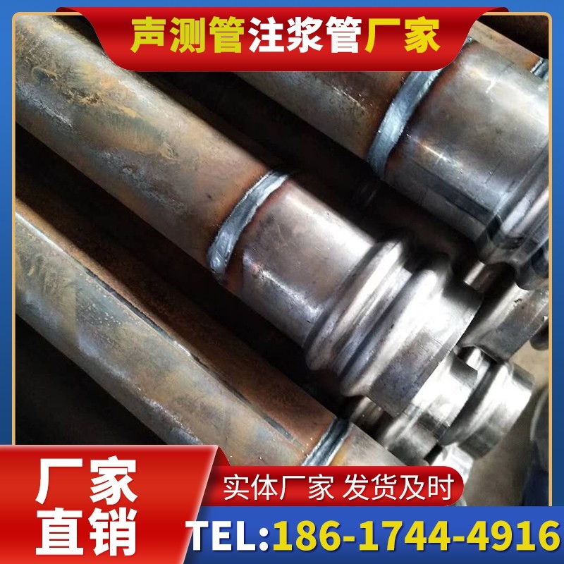 松溪注浆管厂家的长期合作机制实现互利共赢