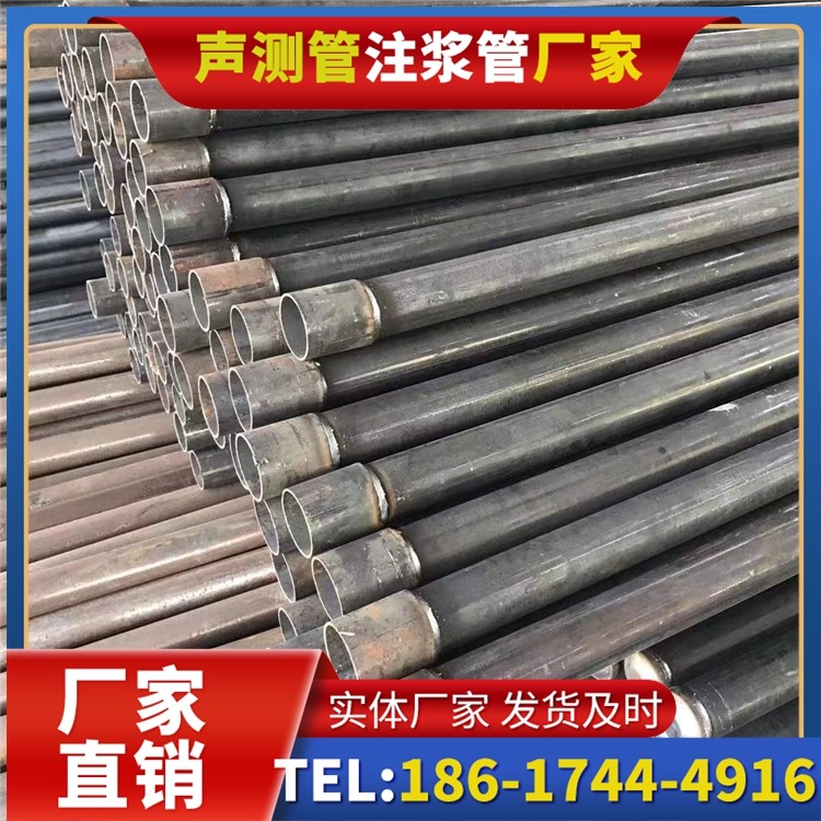 松溪桩基施工声测管的废旧管材回收与再利用