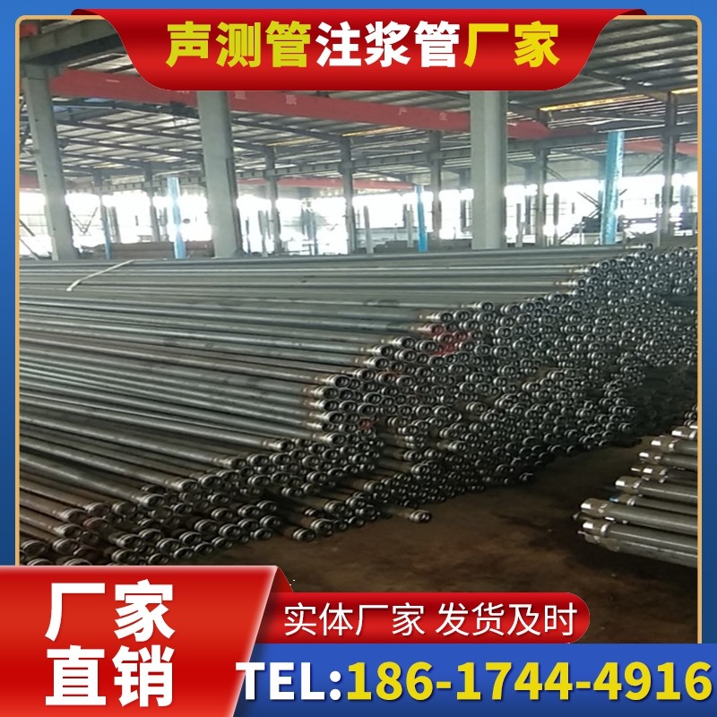 松溪桩基声测管在核电工程桩基中的应用标准