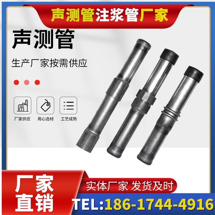 松溪钳压式声测管的防腐处理与耐久性保障