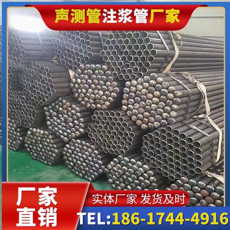 松溪声测管厂家直销的产品退换货流程,保障采购权益