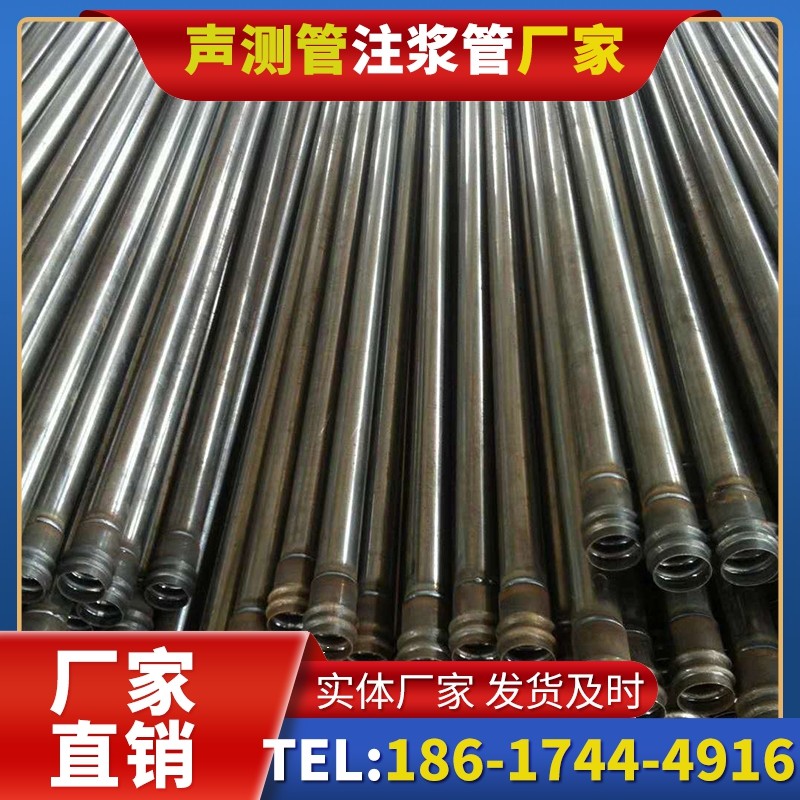 松溪桩底注浆管的连接方式与选择建议