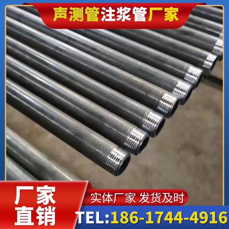 松溪套筒式声测管在大直径桩基中的应用方案