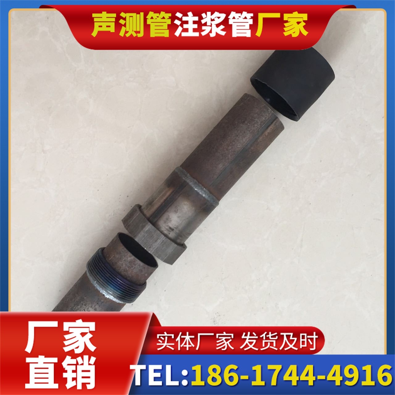 松溪声测管厂家的应急生产能力，应对项目突发需求