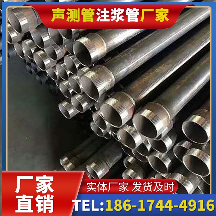 松溪桩基施工声测管在地震区的应用要求